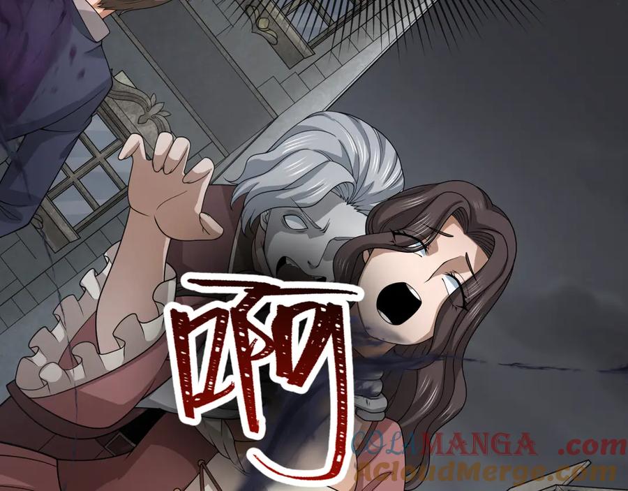 全球诡异时代 第280话 阿波菲斯的葬礼！ 第105页