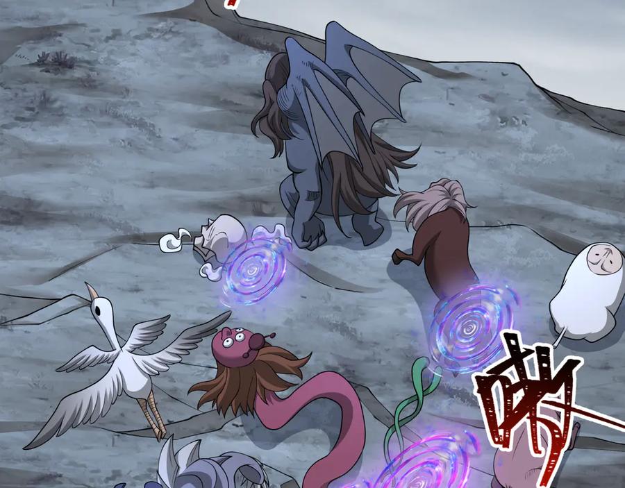 全球诡异时代 第280话 阿波菲斯的葬礼！ 第11页