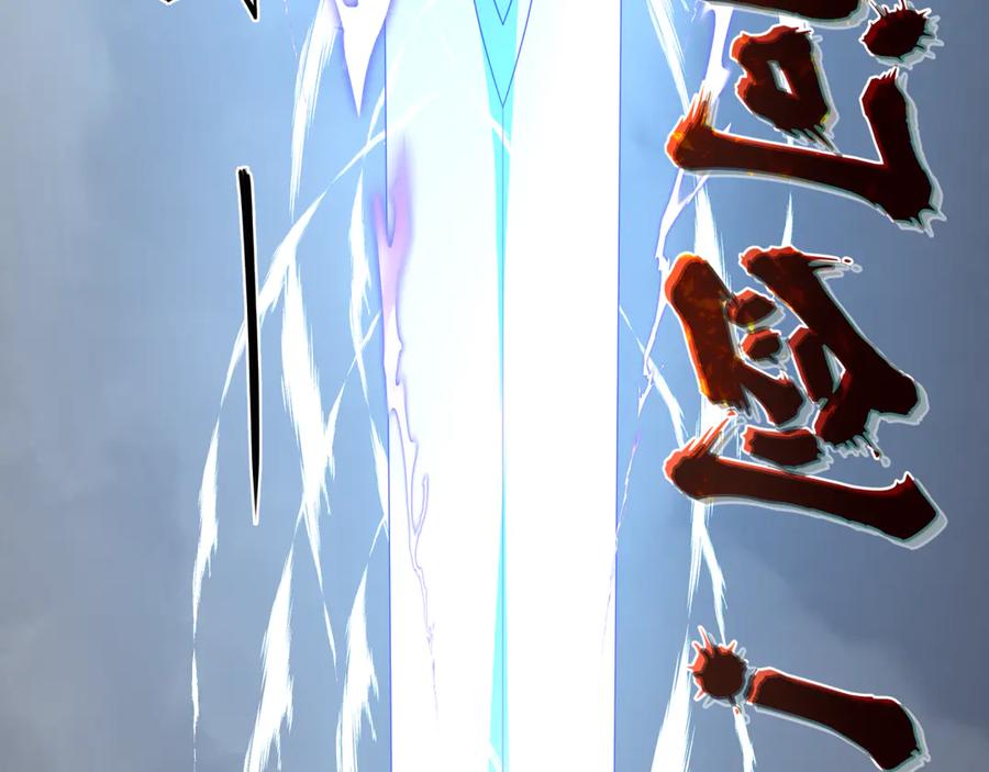 全球诡异时代 第280话 阿波菲斯的葬礼！ 第64页