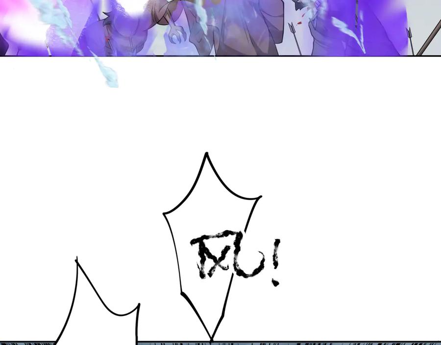 全球诡异时代 第280话 阿波菲斯的葬礼！ 第24页