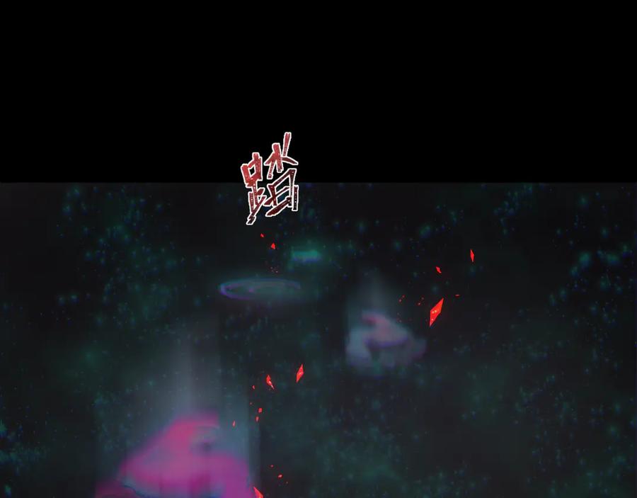 全球诡异时代 第280话 阿波菲斯的葬礼！ 第163页