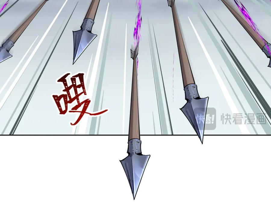 全球诡异时代 第280话 阿波菲斯的葬礼！ 第20页