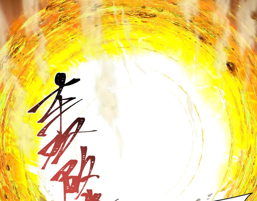 全球诡异时代 第280话 阿波菲斯的葬礼！ 第108页