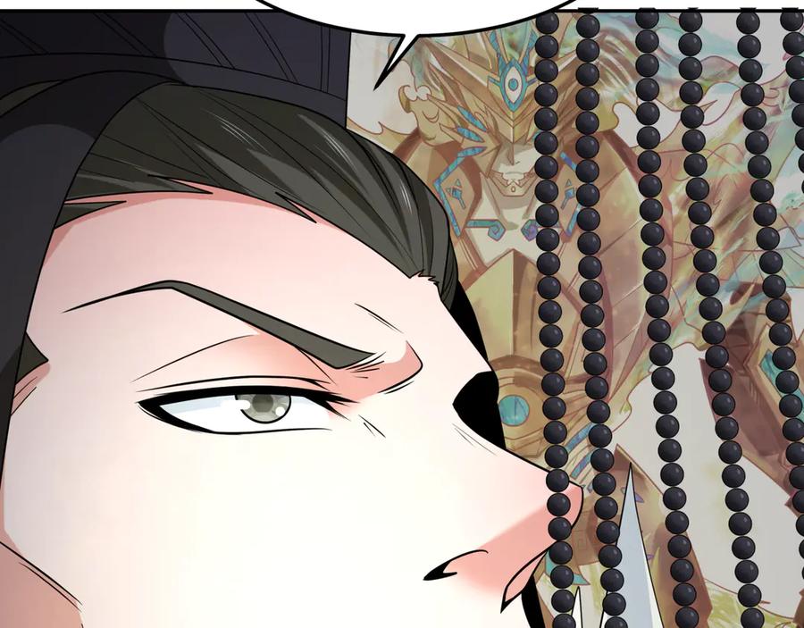 全球诡异时代 第280话 阿波菲斯的葬礼！ 第92页