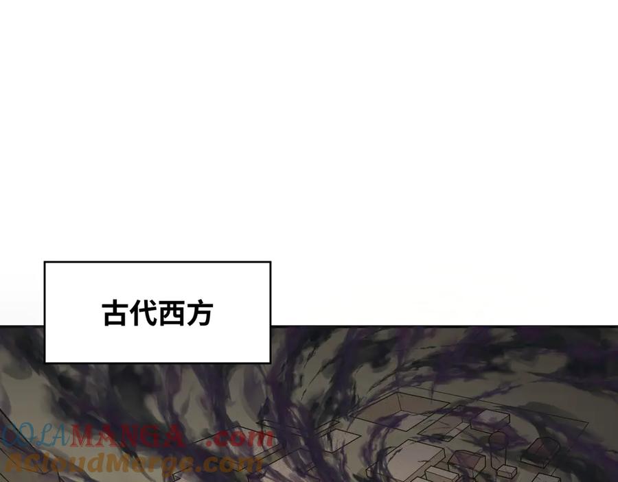 全球诡异时代 第280话 阿波菲斯的葬礼！ 第101页