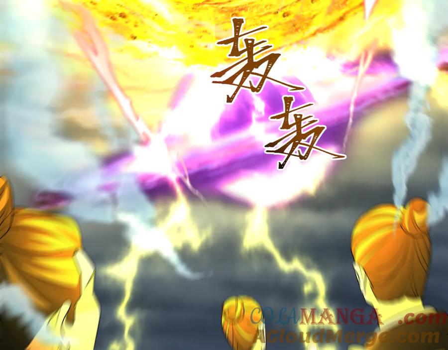 全球诡异时代 第280话 阿波菲斯的葬礼！ 第81页