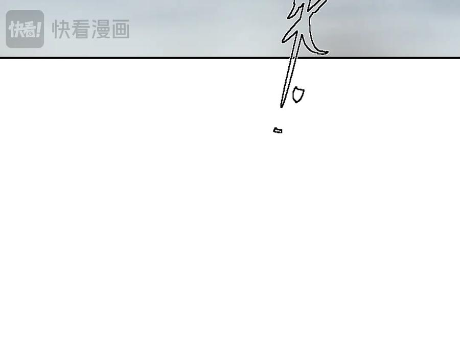 全球诡异时代 第280话 阿波菲斯的葬礼！ 第88页