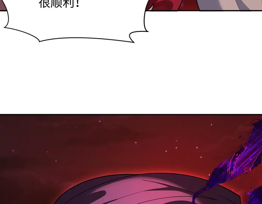 全球诡异时代 第280话 阿波菲斯的葬礼！ 第142页