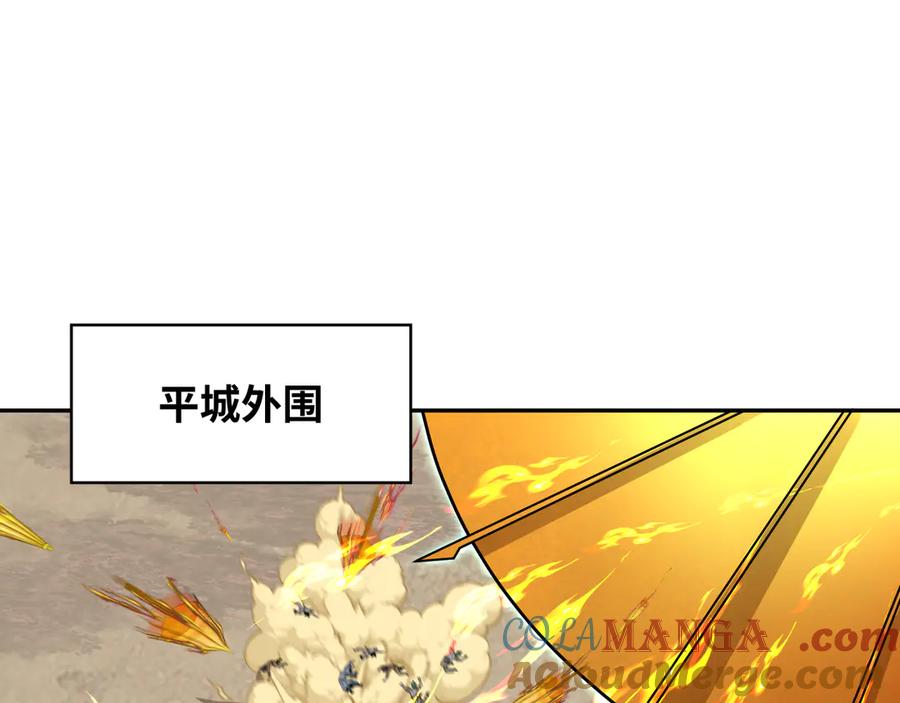 全球诡异时代 第281话 诡异时代毁灭？！ 第85页