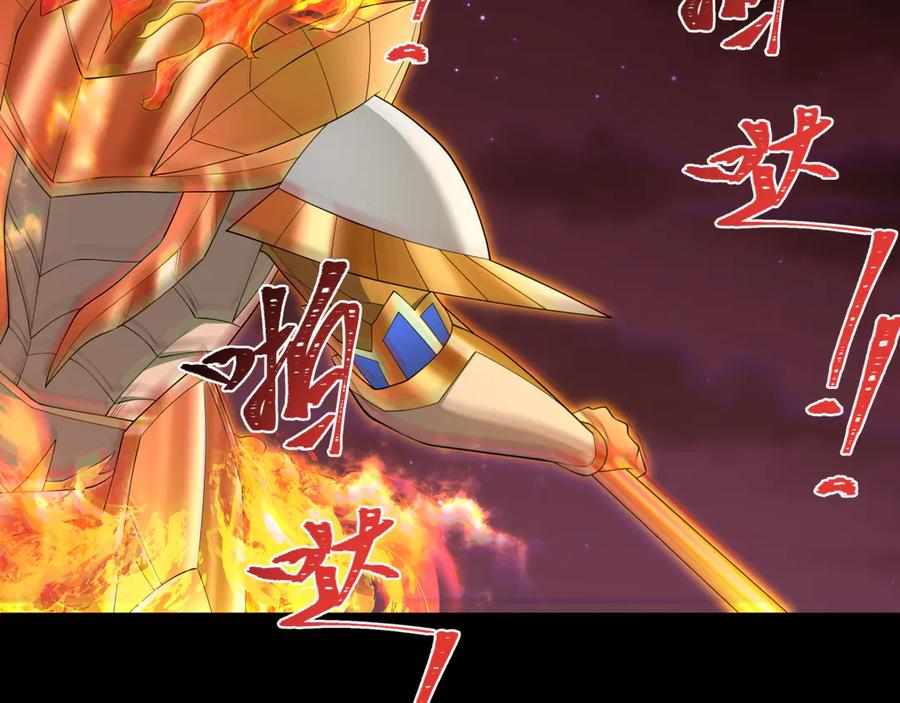 全球诡异时代 第281话 诡异时代毁灭？！ 第8页