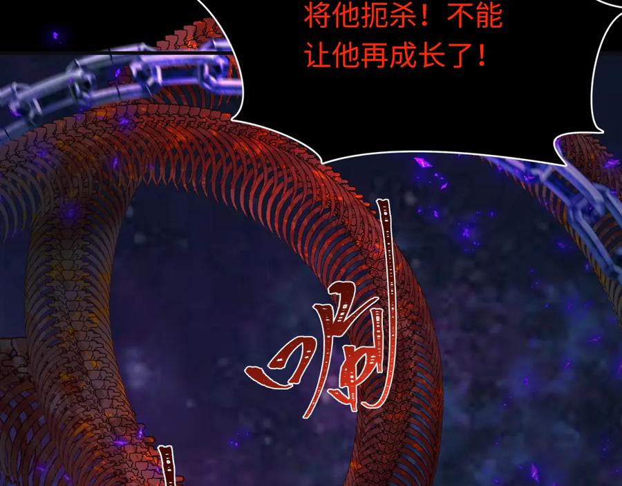 全球诡异时代 第281话 诡异时代毁灭？！ 第132页
