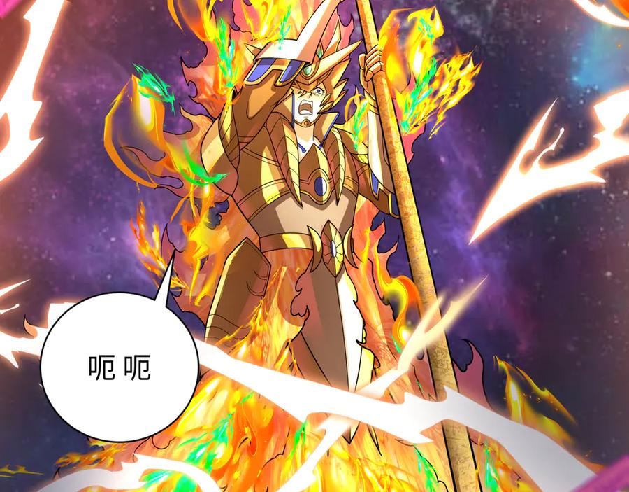 全球诡异时代 第281话 诡异时代毁灭？！ 第139页