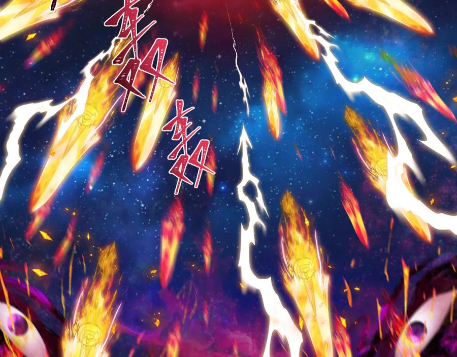 全球诡异时代 第281话 诡异时代毁灭？！ 第118页