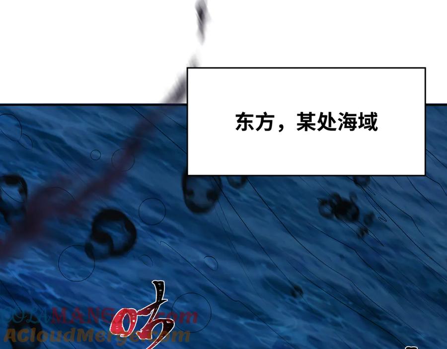 全球诡异时代 第281话 诡异时代毁灭？！ 第61页