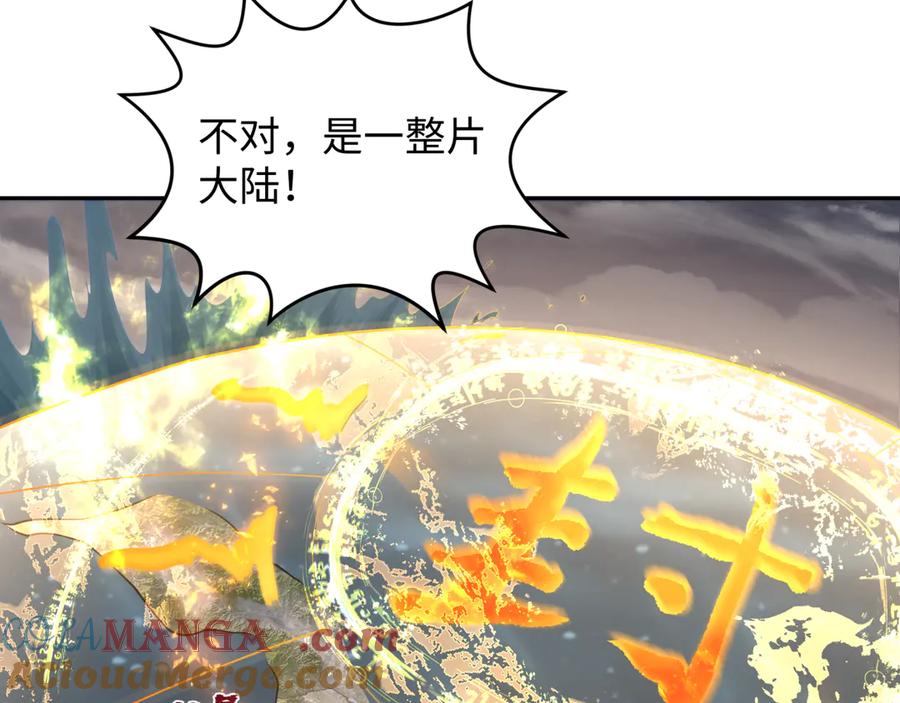 全球诡异时代 第281话 诡异时代毁灭？！ 第69页