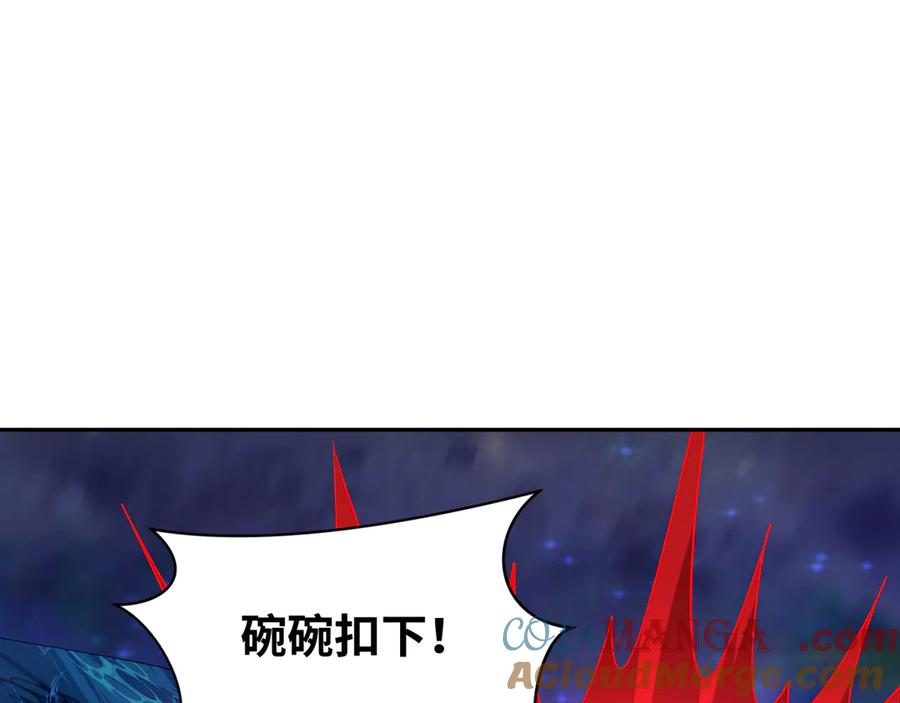 全球诡异时代 第281话 诡异时代毁灭？！ 第49页