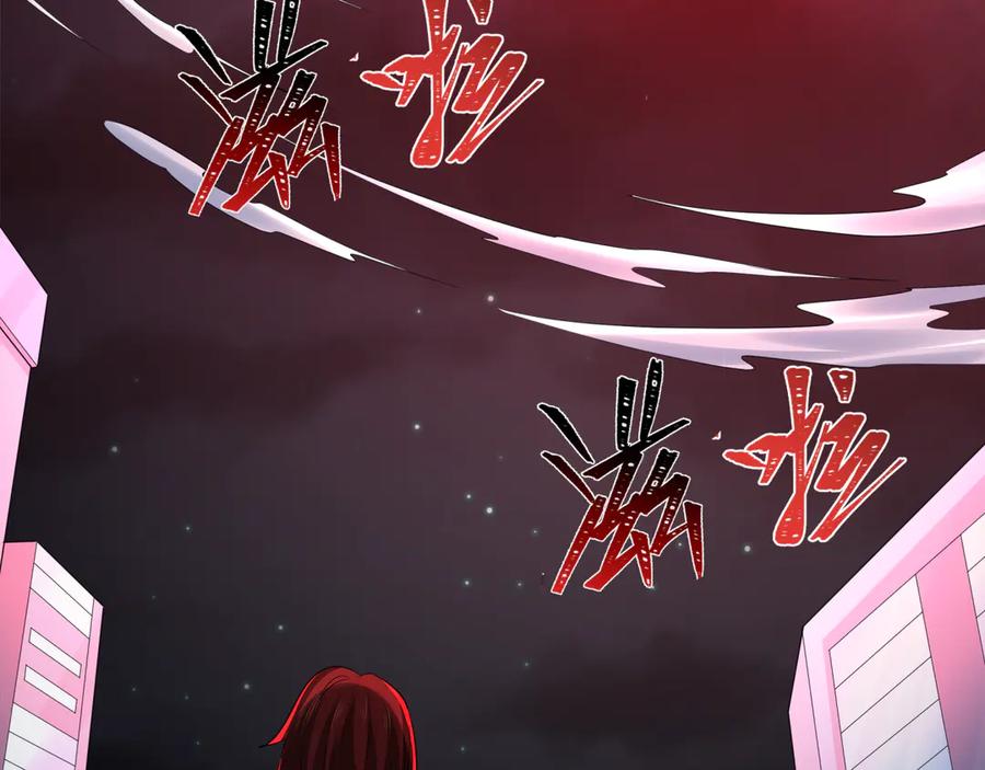 全球诡异时代 第281话 诡异时代毁灭？！ 第27页