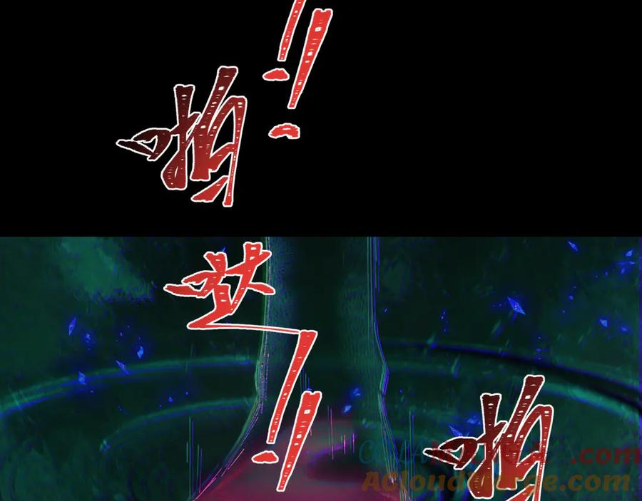 全球诡异时代 第281话 诡异时代毁灭？！ 第9页