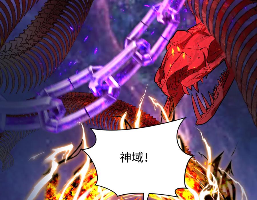 全球诡异时代 第281话 诡异时代毁灭？！ 第135页