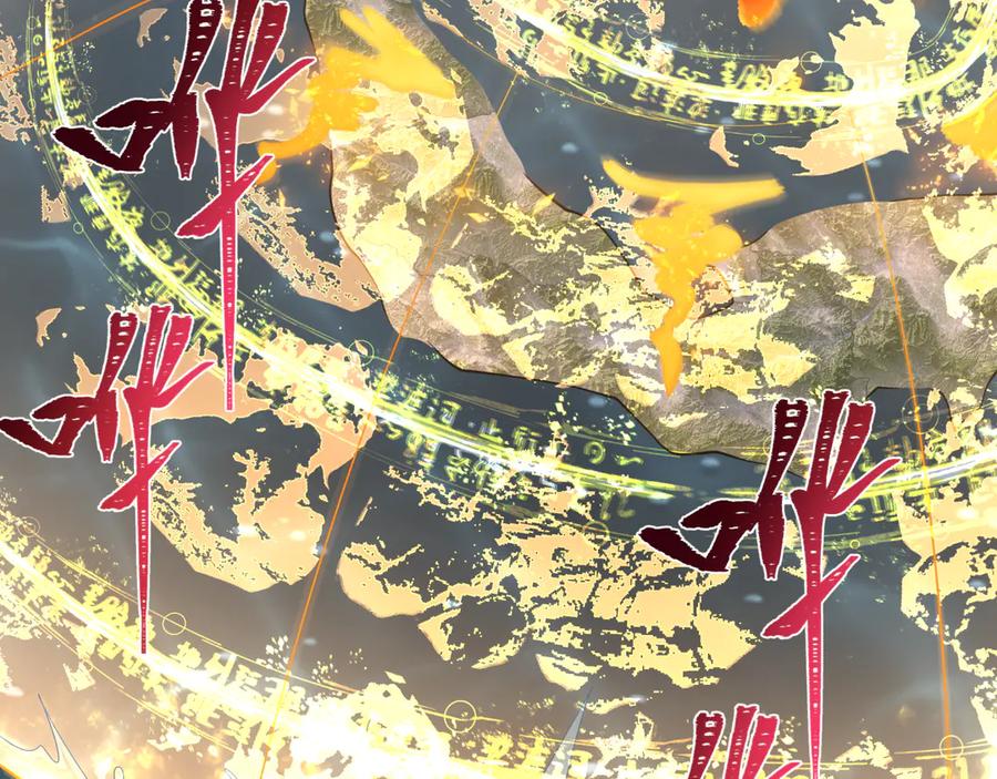 全球诡异时代 第281话 诡异时代毁灭？！ 第70页