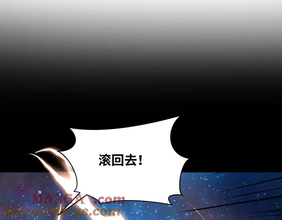 全球诡异时代 第281话 诡异时代毁灭？！ 第113页