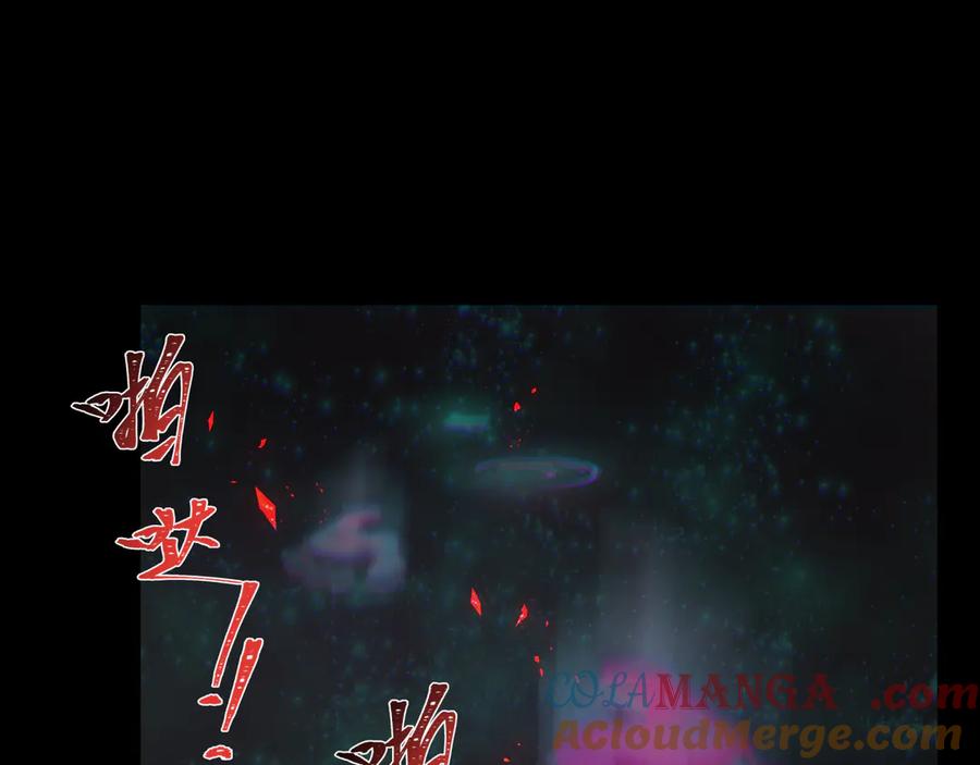 全球诡异时代 第281话 诡异时代毁灭？！ 第141页