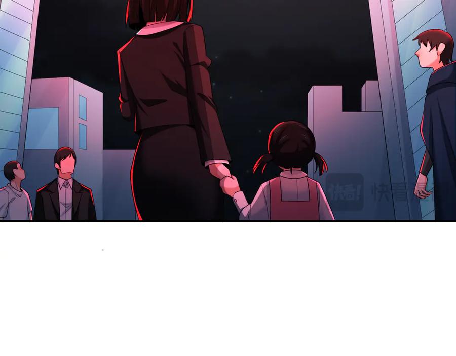 全球诡异时代 第281话 诡异时代毁灭？！ 第28页