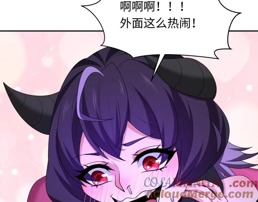 全球诡异时代 第281话 诡异时代毁灭？！ 第57页