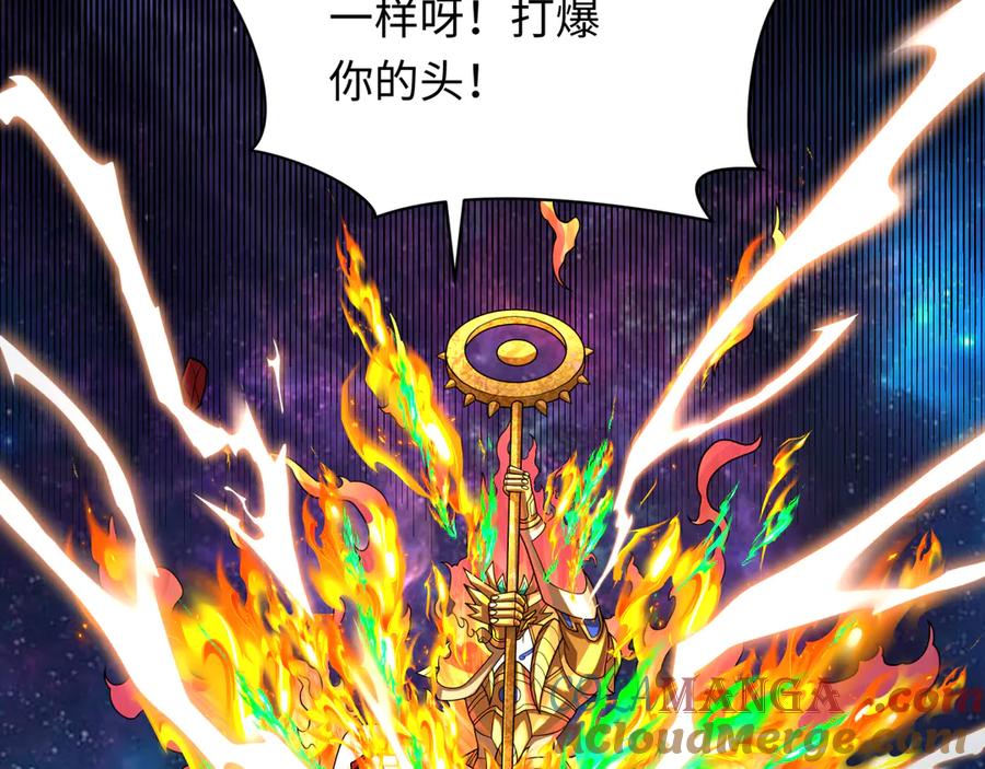 全球诡异时代 第281话 诡异时代毁灭？！ 第129页