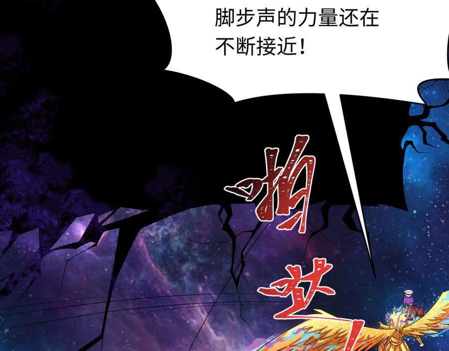 全球诡异时代 第281话 诡异时代毁灭？！ 第186页