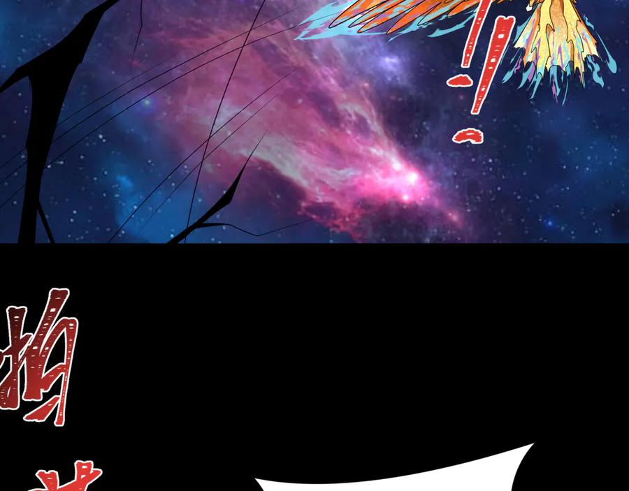 全球诡异时代 第281话 诡异时代毁灭？！ 第187页