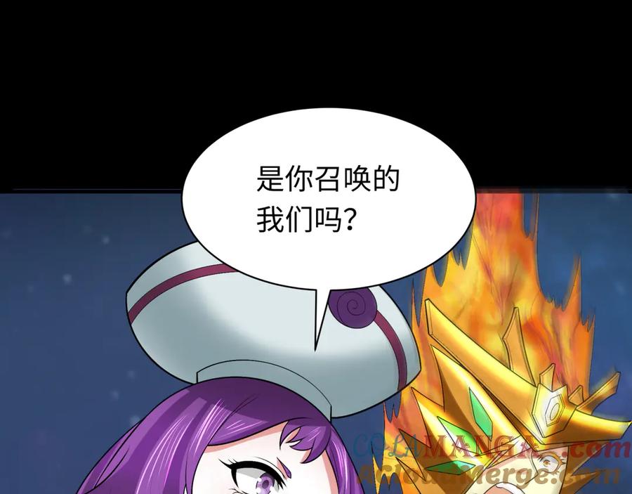 全球诡异时代 第281话 诡异时代毁灭？！ 第169页