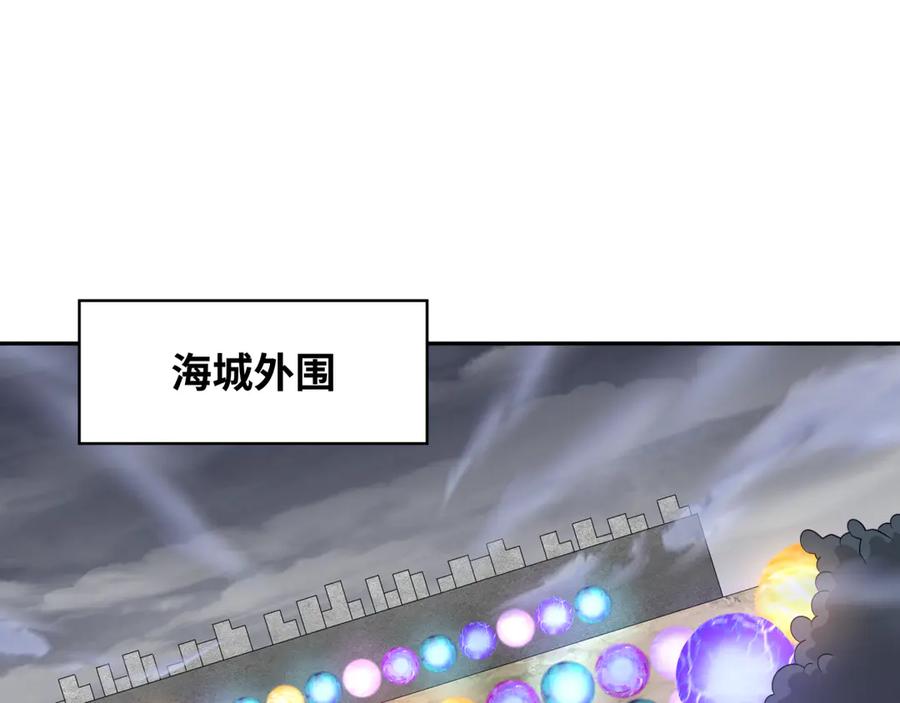 全球诡异时代 第281话 诡异时代毁灭？！ 第72页