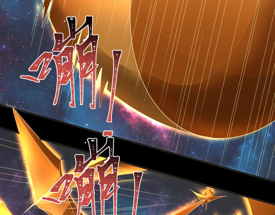 全球诡异时代 第281话 诡异时代毁灭？！ 第179页