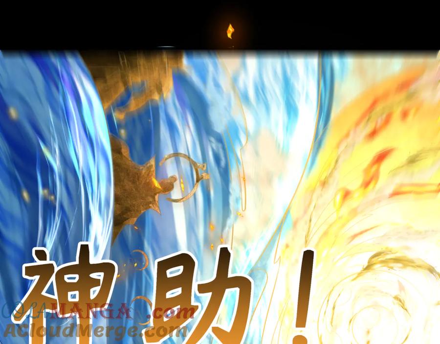 全球诡异时代 第281话 诡异时代毁灭？！ 第165页