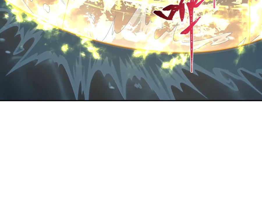 全球诡异时代 第281话 诡异时代毁灭？！ 第71页