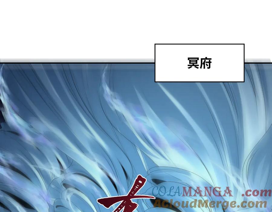 全球诡异时代 第281话 诡异时代毁灭？！ 第41页