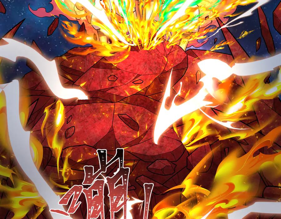 全球诡异时代 第281话 诡异时代毁灭？！ 第130页