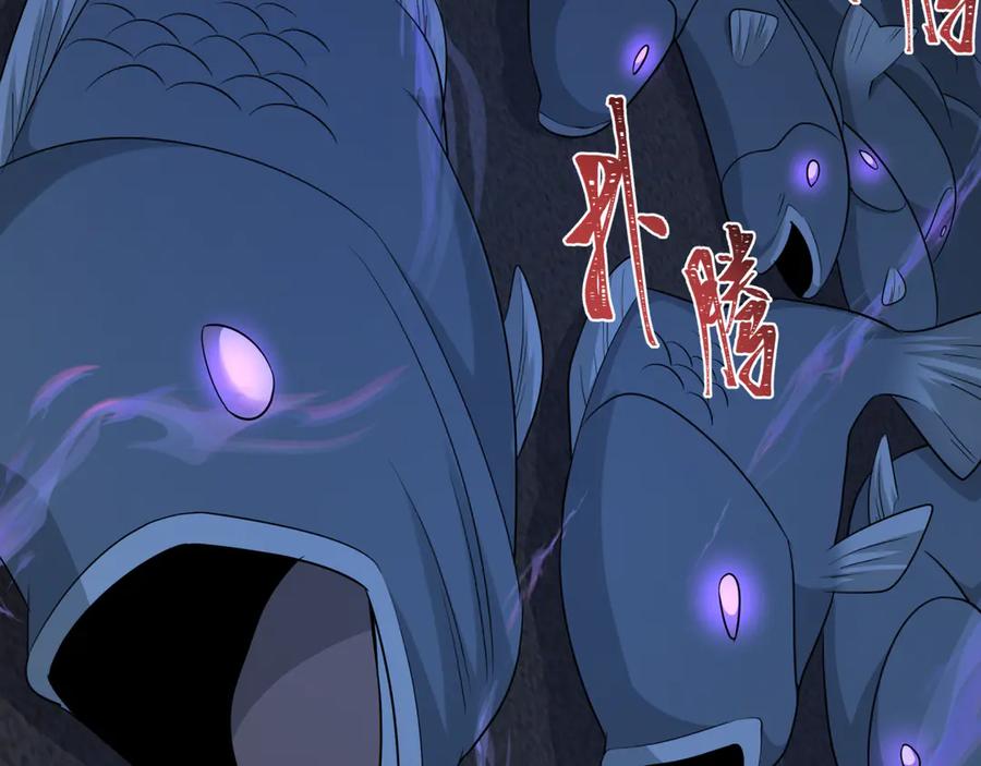 全球诡异时代 第281话 诡异时代毁灭？！ 第67页