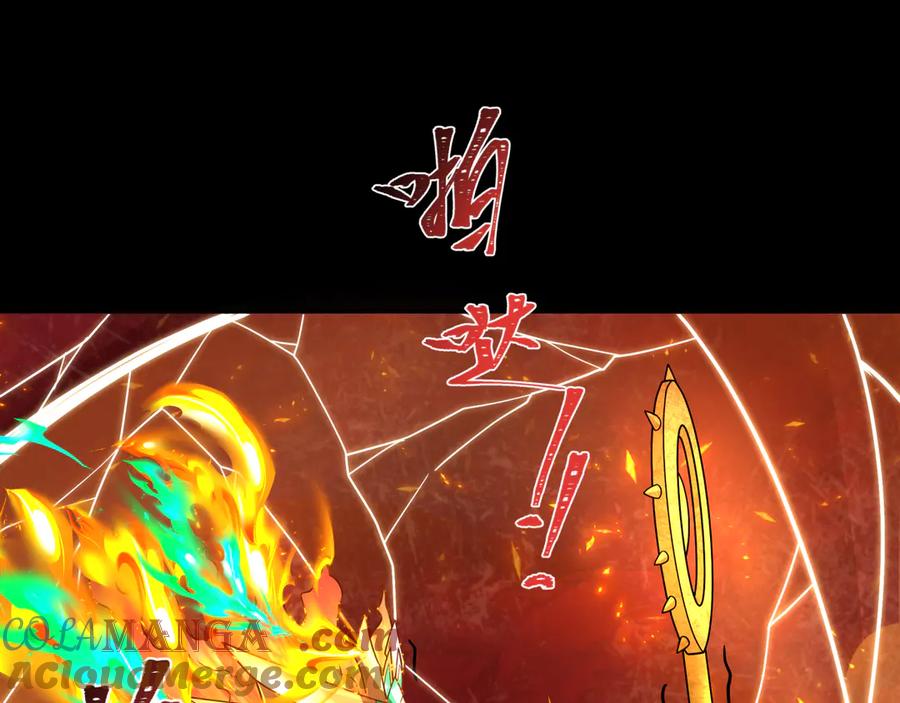 全球诡异时代 第281话 诡异时代毁灭？！ 第145页