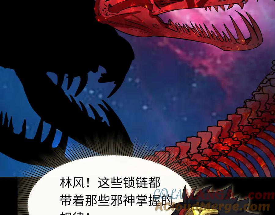 全球诡异时代 第281话 诡异时代毁灭？！ 第137页