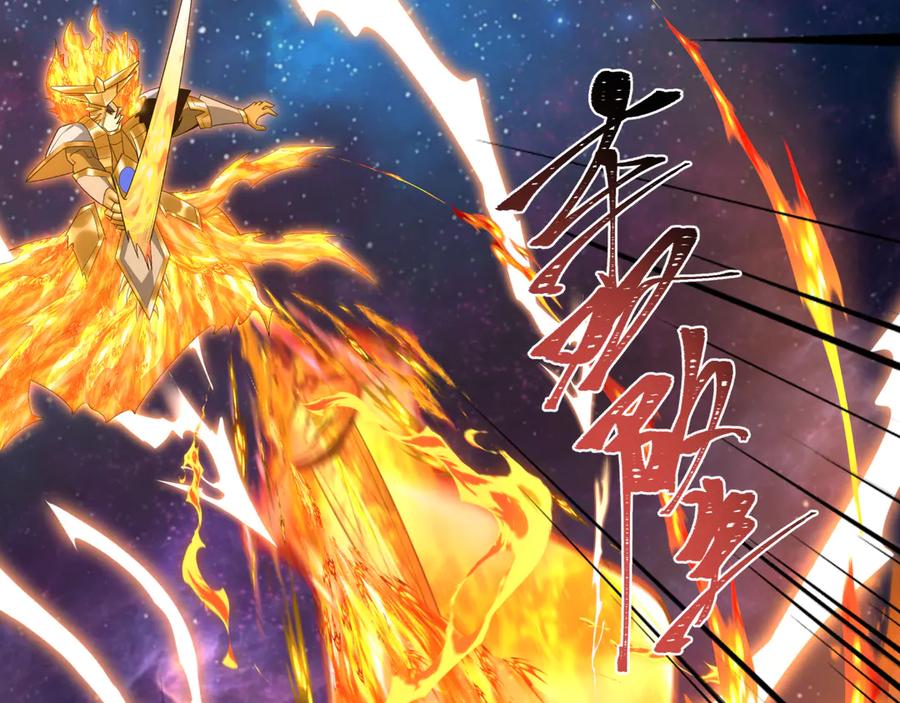 全球诡异时代 第281话 诡异时代毁灭？！ 第114页