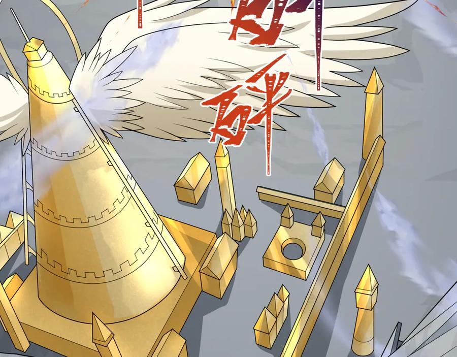 全球诡异时代 第281话 诡异时代毁灭？！ 第102页