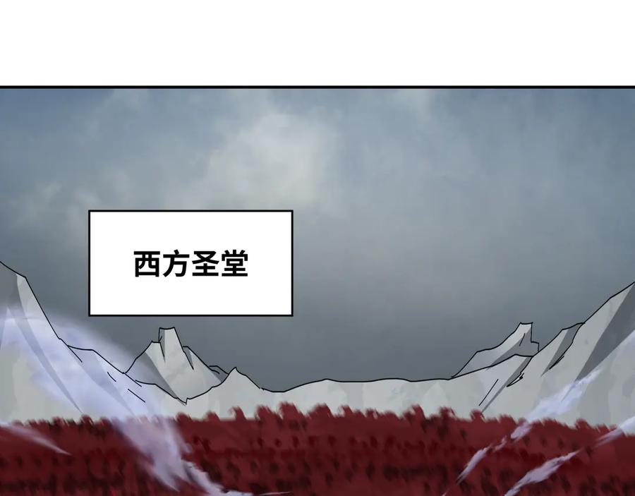 全球诡异时代 第281话 诡异时代毁灭？！ 第100页