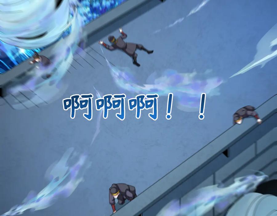 全球诡异时代 第281话 诡异时代毁灭？！ 第47页