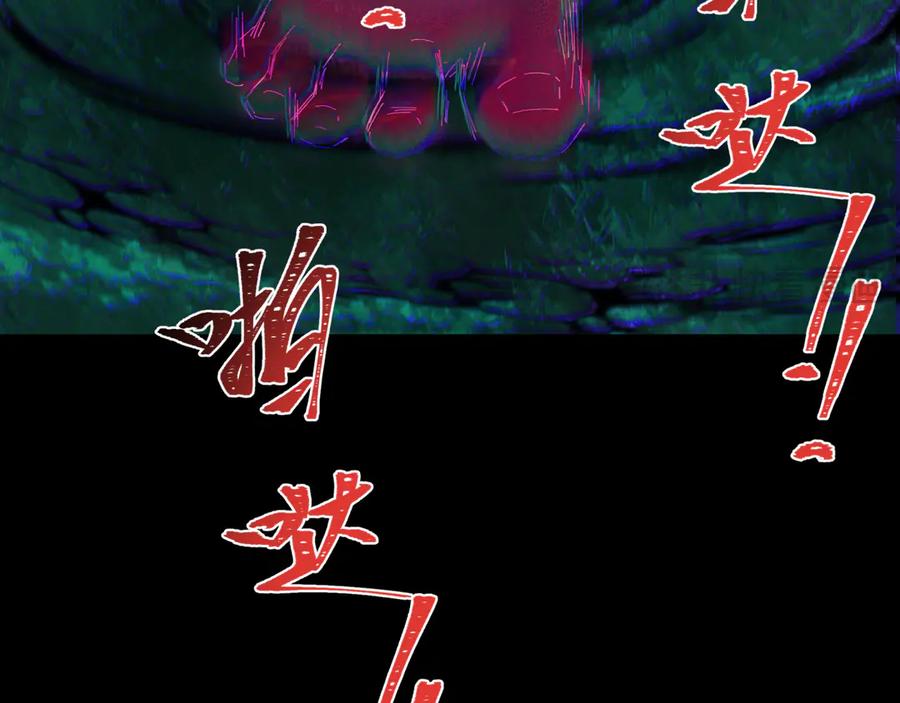 全球诡异时代 第281话 诡异时代毁灭？！ 第10页