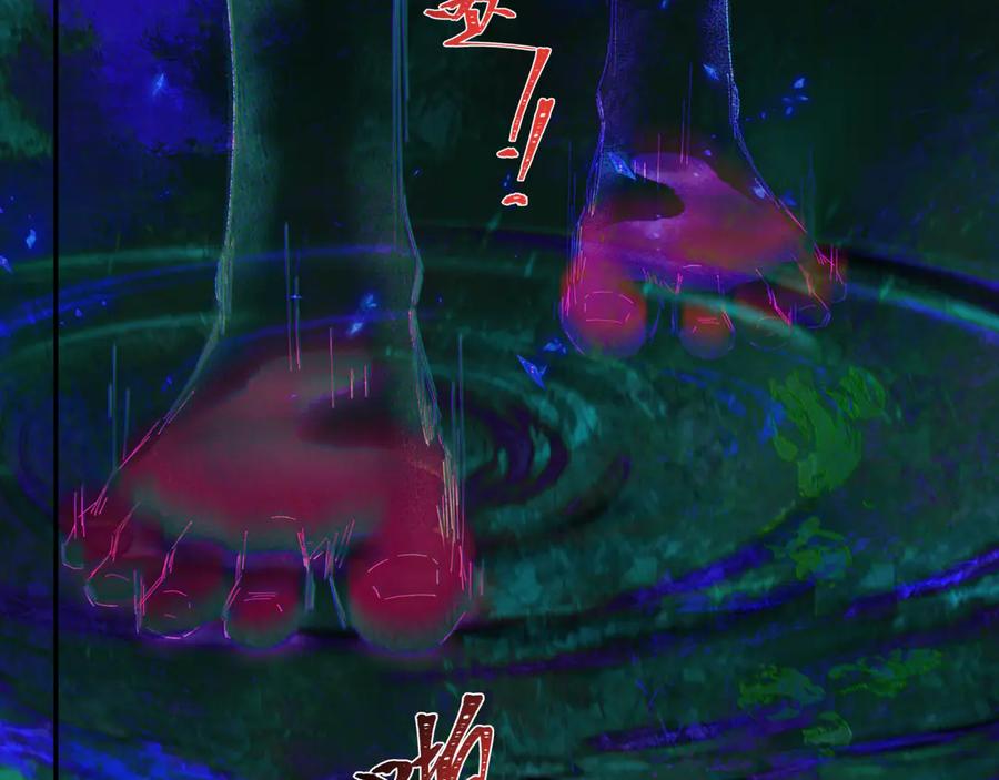 全球诡异时代 第281话 诡异时代毁灭？！ 第120页