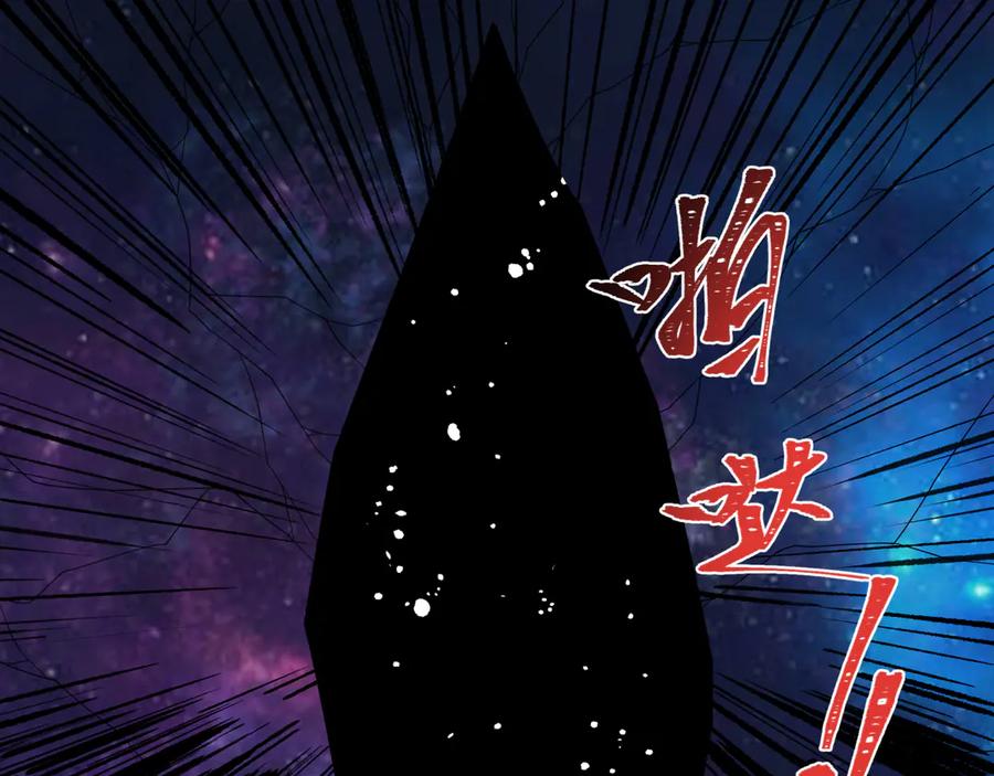 全球诡异时代 第282话 千年的终局！ 第18页