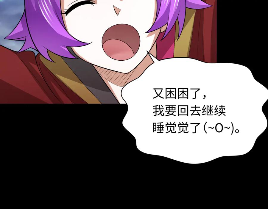 全球诡异时代 第282话 千年的终局！ 第67页