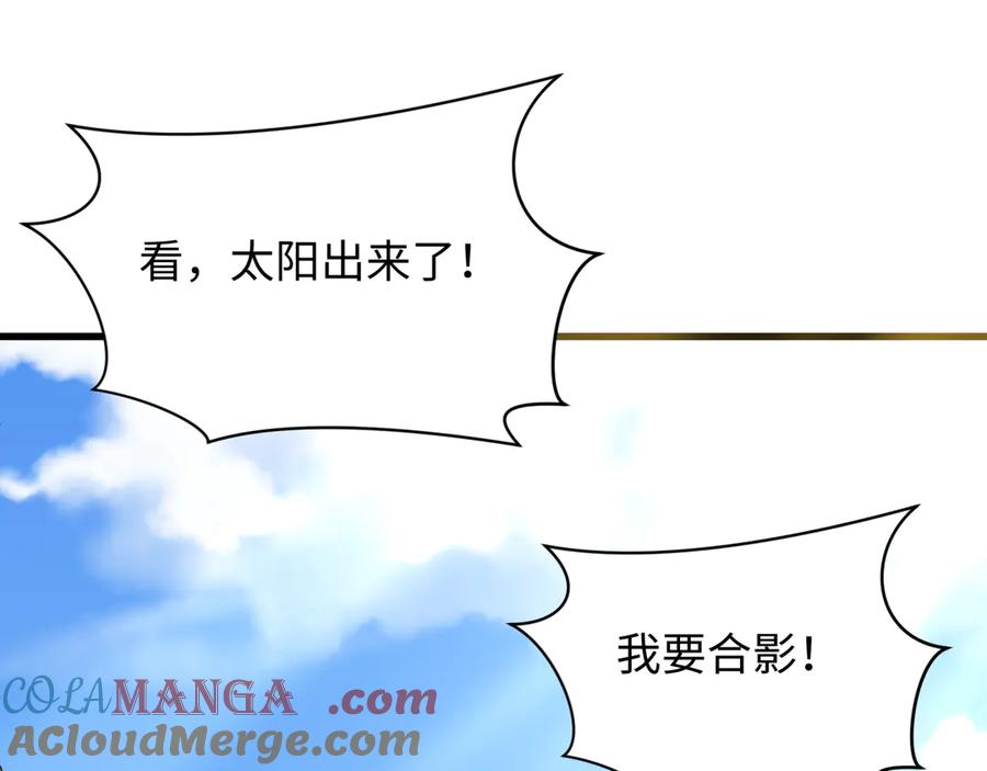 全球诡异时代 第282话 千年的终局！ 第169页